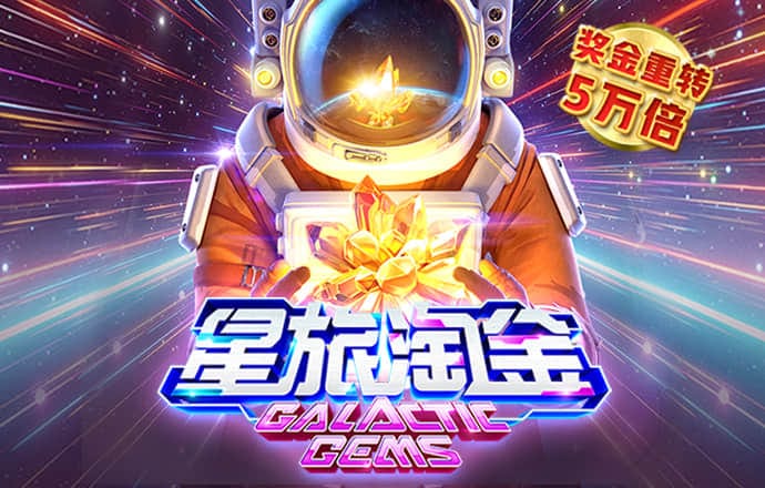 welcome入口彩票中心一分快3